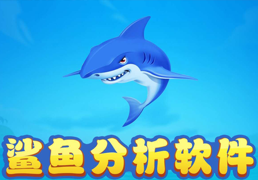 掌舵者软件界面展示
